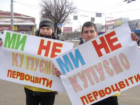 Кременчужанам накануне 8 Марта будут дарить бумажные цветы