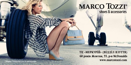 Подарки всем женщинам в ТЦ «Меркурий»