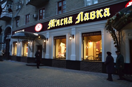 Сегодня с 16.00 до 20.00 будет проходить дегустация мясных деликатесов в магазине «Мясная Лавка» на ул. Ленина,11