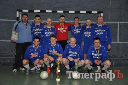 МИНИ-ФУТБОЛ. «Экоэнерго», «Глобино», «Джерело Днiпра» награждены Кубками и «золотом»