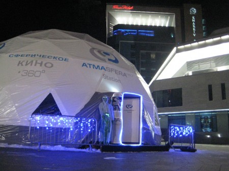 Впервые в Кременчуге: ATMASFERA360 – кино планетарного масштаба