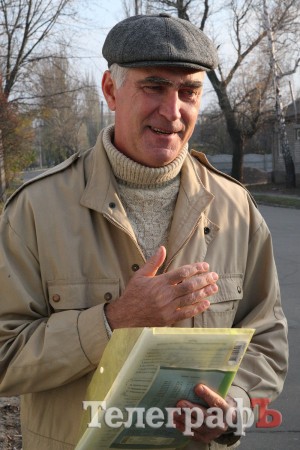 В Кременчуге уволили начальника городского отдела экологии Демехина