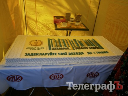 В Кременчуге Масленицу отметили без блинов, но с тортом, флешмобом и под песни Сергея Лоба