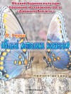 В Кременчуге пройдет неделя спектаклей «Театральная весна» ДОПОЛНЕНО