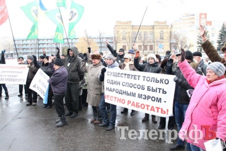 В Кременчуге под стенами мэрии пикетчики требуют не строить новый ГОК и не повышать тарифы