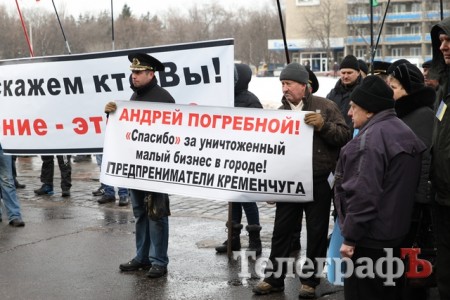 В Кременчуге под стенами мэрии пикетчики требуют не строить новый ГОК и не повышать тарифы