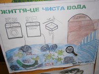 «Кременчугводоканал» проводит конкурс творческих работ на тему «Международный год водного сотрудничества»