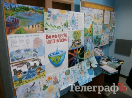 «Кременчугводоканал» проводит конкурс творческих работ на тему «Международный год водного сотрудничества»
