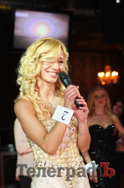 В Кременчуге выбрали  самую красивую блондинку