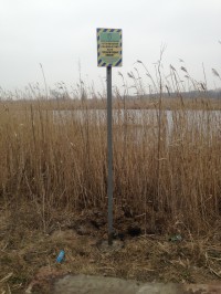 Из ландшафтного парка «Кременчугские плавни» украли охранные знаки