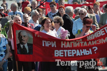 А ти підеш на мітинг?