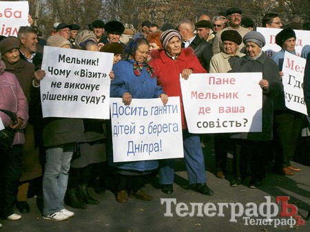 А ти підеш на мітинг?