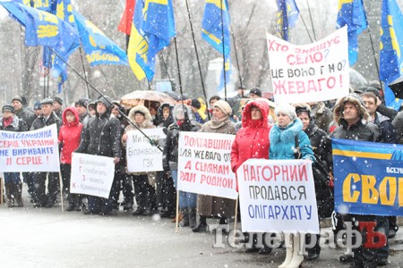А ти підеш на мітинг?