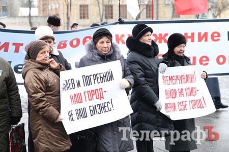 А ти підеш на мітинг?