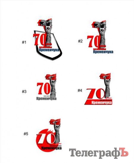 На символе празднования 70-летия освобождения Кременчуга изобразят воина-освободителя и герб города