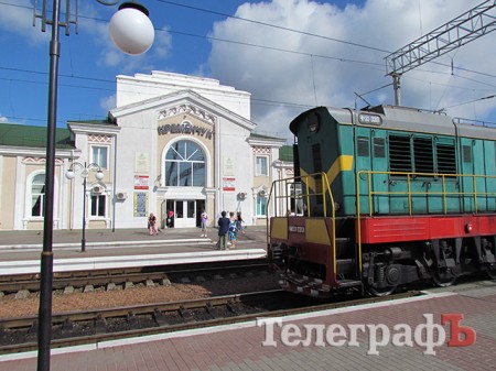 На железнодорожном вокзале в Кременчуге выросли цены на услуги
