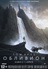 «Мир забвения» Премьера в Кременчуге (трейлер) «Мир забвения» Премьера в Кременчуге (трейлер)