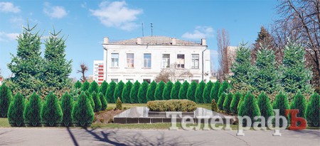 Як закопують гроші кременчужан