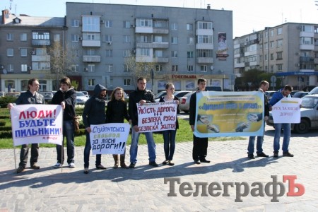 Кременчужане митинговали под мэрией – требовали качественных дорог