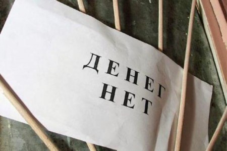 На майские праздники часть кременчугских бюджетников останется без зарплаты