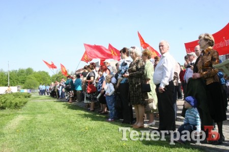 Кременчугские коммунисты отметили Первомай демонстрацией и митингом