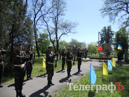 В Кременчугском районе празднуют День Победы