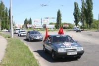 В Кременчуге более 200 машин проехались по улицам города в честь  Дня Победы