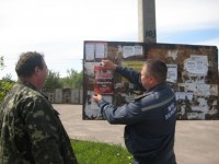 Кременчугские спасатели на майские праздники проводили профилактические рейды