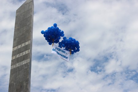 Полтавщина засудила прояви фашизму та політичного екстремізму