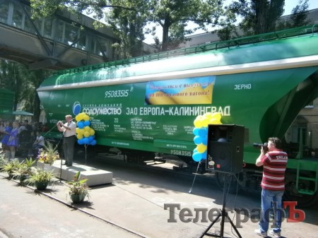 Крюковский вагоностроительный завод выпустил полумиллионный грузовой вагон