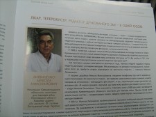 «Добре, що є друзі, які тебе чують...»