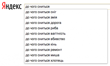 "Приснилось что хочеца выпить водки"