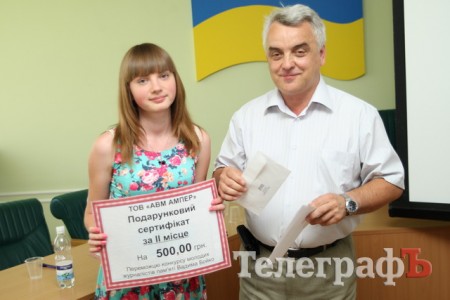 У Кременчуці вдесяте вручили премію молодим журналістам пам’яті Вадима Бойка