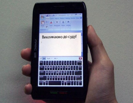 Кременчужан будут вызывать в суд с помощью SMS