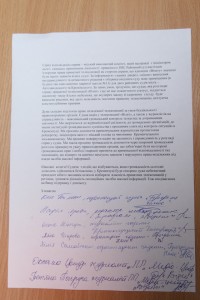Кременчугские журналисты просят помощи