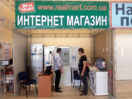 «Открытая зона удобных покупок»