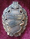 Руководителю «АвтоКрАЗа» присвоили звание Заслуженного машиностроителя