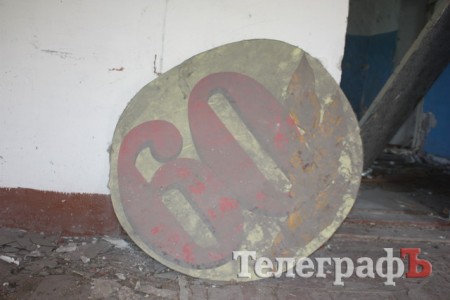 Крюковские интендантские вещевые склады превращаются в развалины