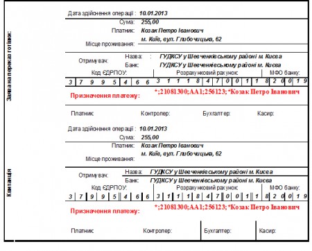 Квитанции об оплате штрафов можно не нести в ГАИ