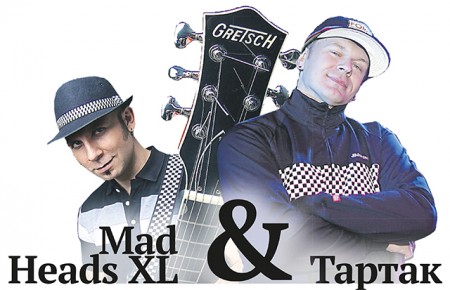 Mad Heads XL & Тартак