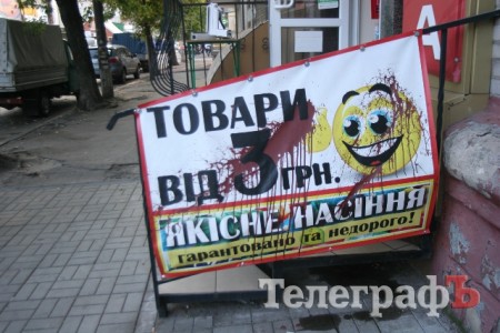 Приколы нашего городка: кровавый колобок