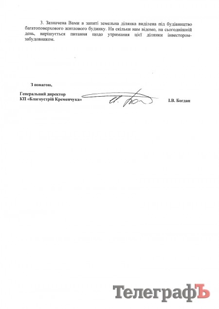 Липы на ул.Ленина в Кременчуге пытаются спасти, но уже думают посадить новые