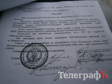 Суд запретил разбирать «Буфет»