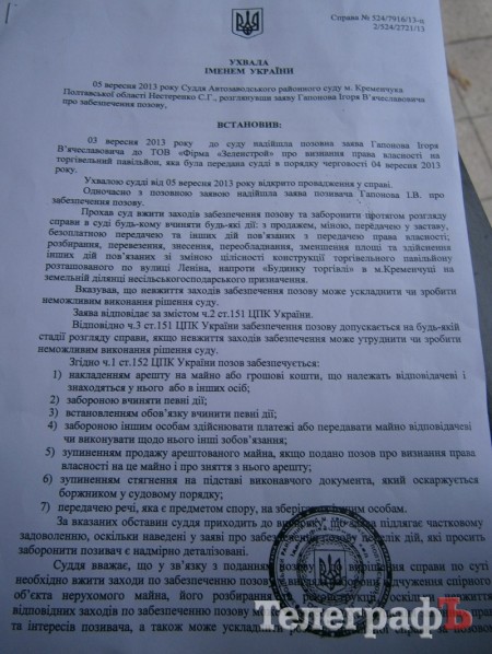 Суд запретил разбирать «Буфет»