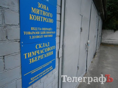 «ТелеграфЪ» обратился к Министру Королевской за помощью для кременчугских больниц