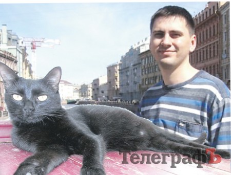 «Мне везет, если черный кот дорогу перейдет»