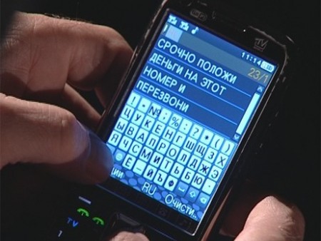«Вы потеряли телефон – перезвоните»: кременчужанка рассказала о новом виде мошенничества