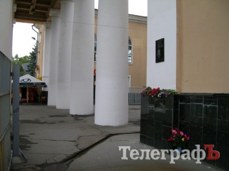 В Кременчуге открыли памятную доску хормейстеру Павлу Оченашу