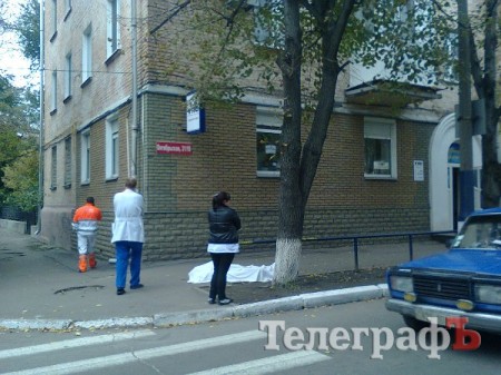 В Кременчуге на улице умер мужчина