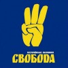 13 жовтня відбудеться Марш на честь Українського Визвольного війська